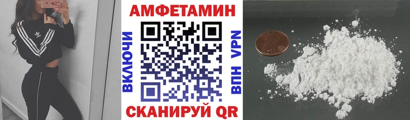 мега маркетплейс  наркошоп  Озёрск  Amphetamine VHQ 