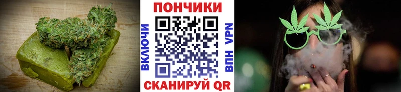 купить   Озёрск  Canna-Cookies марихуана 