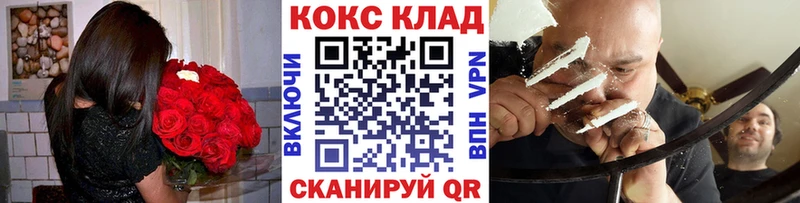 COCAIN Эквадор  Озёрск 