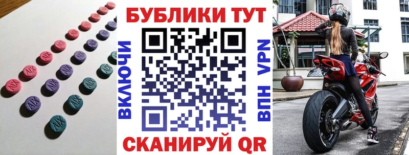ЭКСТАЗИ Cube  магазин продажи наркотиков  Озёрск 