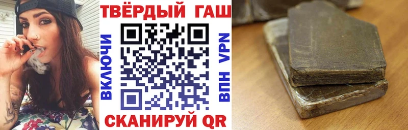 Гашиш Premium  Озёрск 