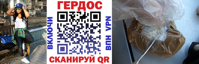 Героин гречка blacksprut ссылка Озёрск цена
