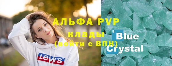 кокаин перу Горнозаводск