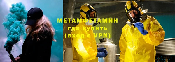герыч Горняк