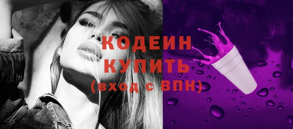 кокаин перу Горнозаводск