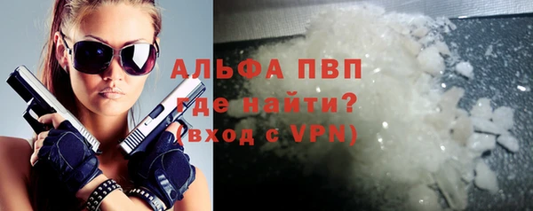 кокаин перу Горнозаводск