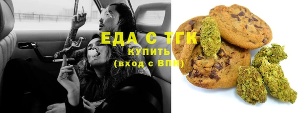 герыч Горняк