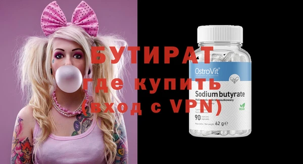 герыч Горняк
