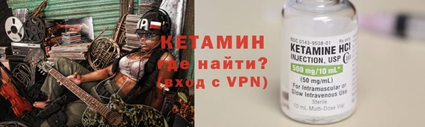 бошки Горно-Алтайск