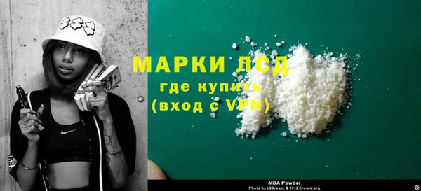 герыч Горняк