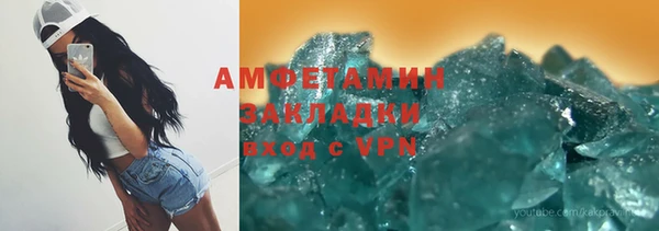 кокаин перу Горнозаводск