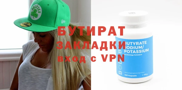 бошки Горно-Алтайск