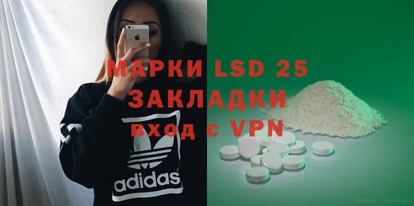 кокаин перу Горнозаводск