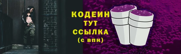 бошки Горно-Алтайск