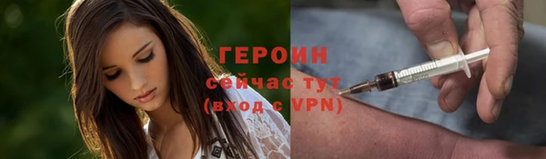 бошки Горно-Алтайск