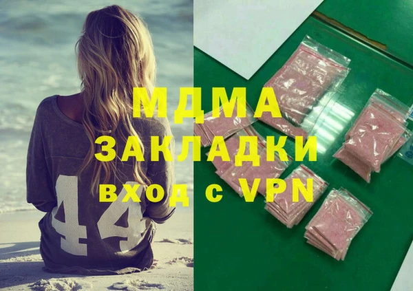 прущие крисы Гусиноозёрск