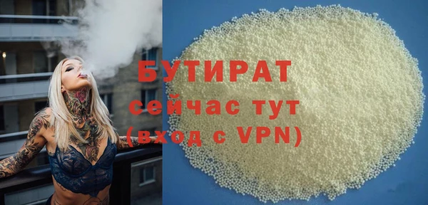 герыч Горняк