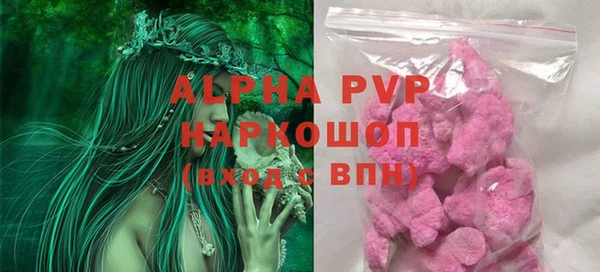 герыч Горняк