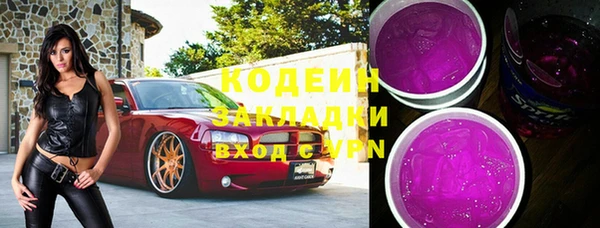 герыч Горняк