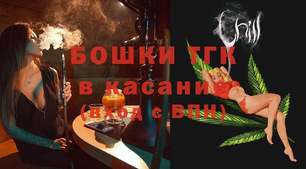 бошки Горно-Алтайск