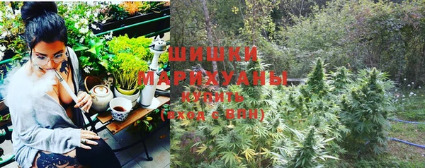 герыч Горняк