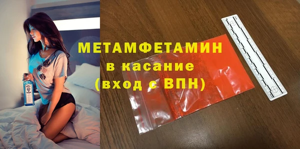 бошки Горно-Алтайск