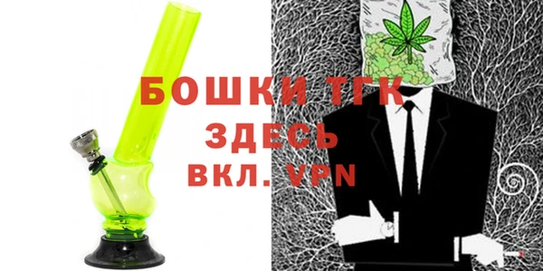 бошки Горно-Алтайск