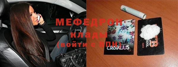бошки Горно-Алтайск