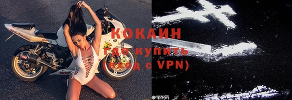 герыч Горняк