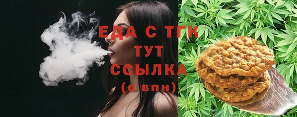 кокаин перу Горнозаводск