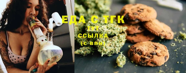 герыч Горняк