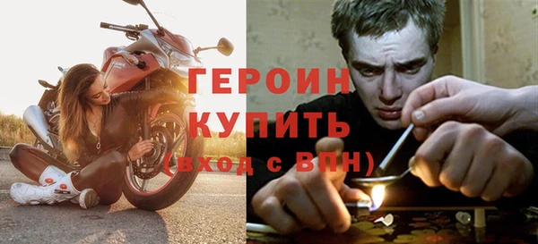 бошки Горно-Алтайск