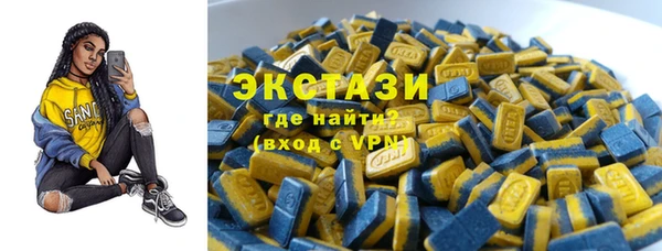 бошки Горно-Алтайск