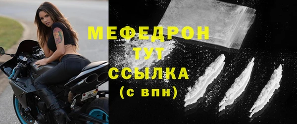 кокаин перу Горнозаводск