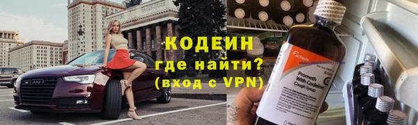 герыч Горняк
