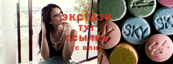 кокаин перу Горнозаводск