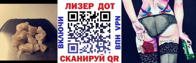 Лсд 25 экстази ecstasy  Озёрск 