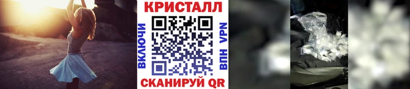 МЕТАМФЕТАМИН мет  как найти закладки  Озёрск 