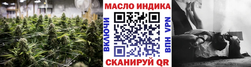 mega рабочий сайт где купить наркоту Озёрск Дистиллят ТГК жижа