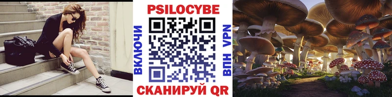 kraken ССЫЛКА  Озёрск  Галлюциногенные грибы мухоморы 